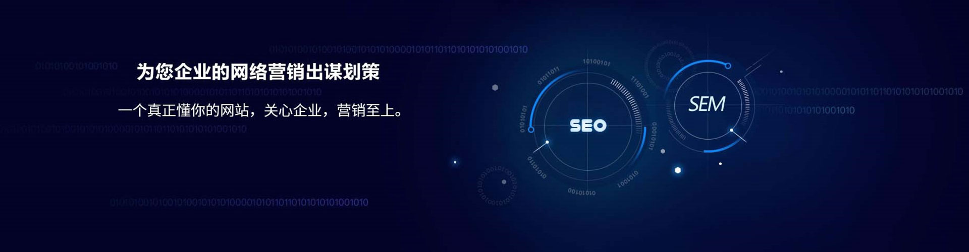 礼泉信息流营销